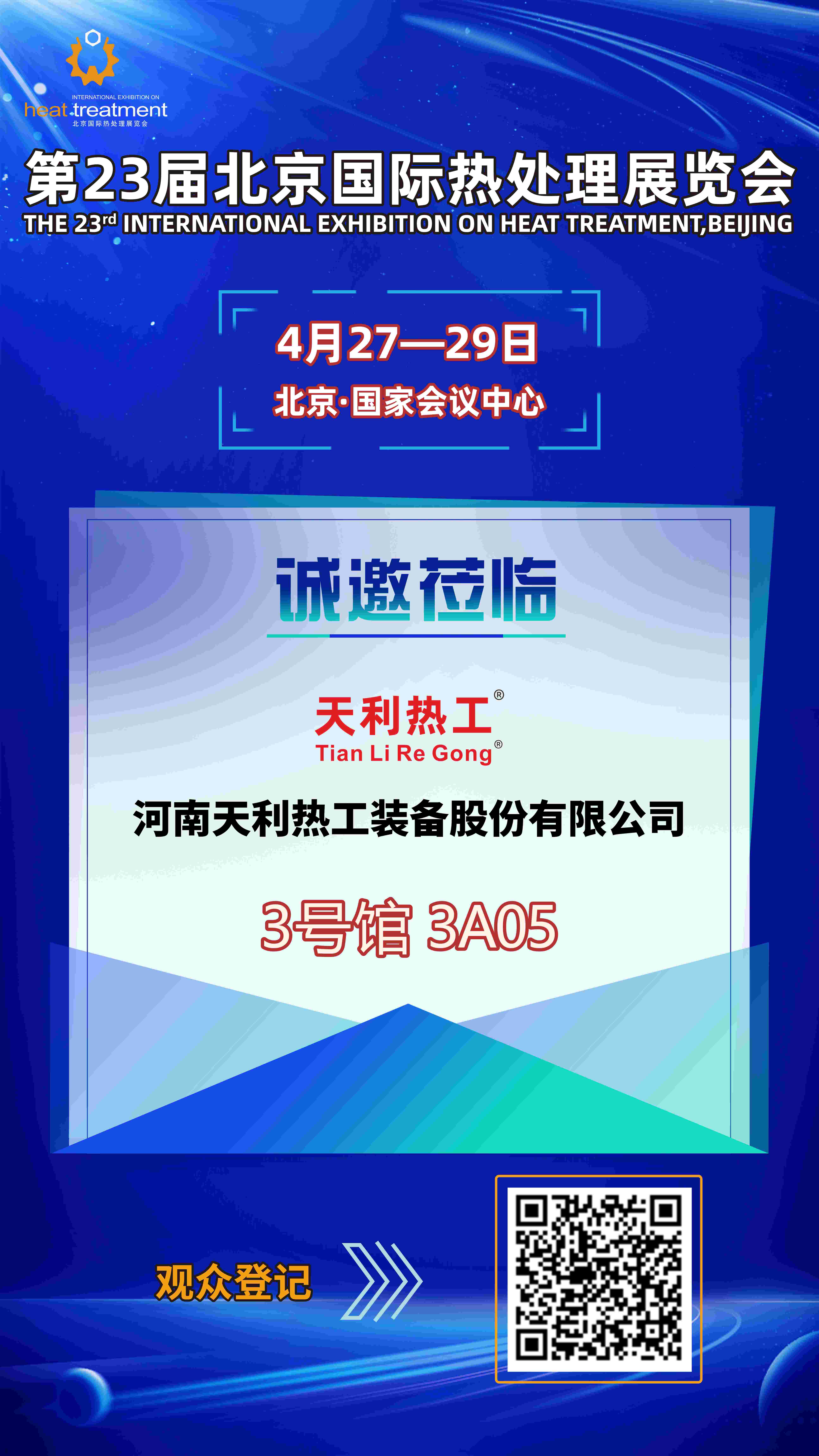微信图片_20250409133937(1)