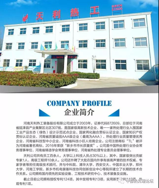 微信图片_20190810163701